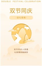 迎中秋，慶國(guó)慶！這份實(shí)用送禮指南，請(qǐng)查收~